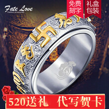 fate love戒指鈦鋼