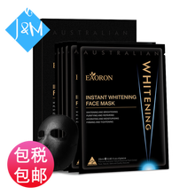 EAORON面膜控油平衡，補水保濕，細致毛孔，提拉緊致，提亮膚色