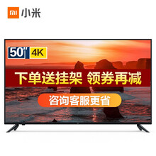 48小米寸液晶電視