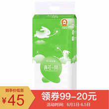貝舒樂xl