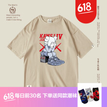 雨林鲨鱼（YULINSHAYU） 短袖 男士T恤 2905卡其 
