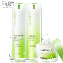 朵拉朵尚水乳霜