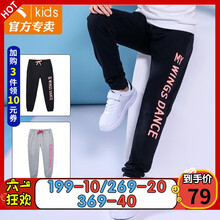 安踏,安踏,怎么樣,童裝,童裝,褲女,褲女