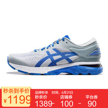 亞瑟士（asics）跑步鞋灰色/藍色 39.5