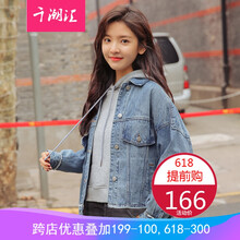 時(shí)尚翻領(lǐng)長袖外套，打造復(fù)古潮男