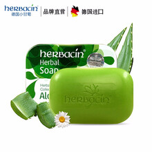 HERBACIN潔面皂 100g