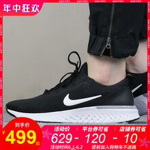 怎么樣,耐克,耐克,運動鞋,運動鞋