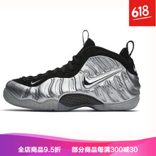 nike白噴