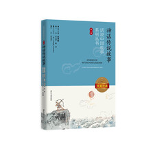中英雙語(yǔ)