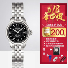 女友愛喝茶，時(shí)尚石英腕表來幫您