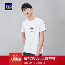 海瀾之家（HLA） 短袖 男士T恤 米白花紋S4 