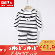 兒童春款秋衣