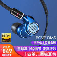 BGVP DMS 耳機/耳麥 入耳式