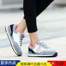 冬季,德爾,冬季,惠女,惠女,德爾,怎么樣
