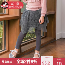 網(wǎng)紗假兩件裙褲