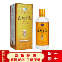 醇香白酒，享受舌尖上的味道