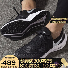 nike網(wǎng)布