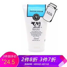 beauty buffet潔面乳 0.5