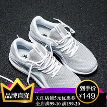 喬丹（QIAODAN）跑步鞋巖石灰/黑色（店長推薦） 39