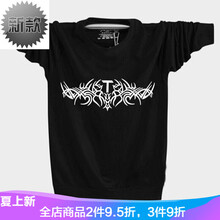 古萊登（GODLIKE） 長(zhǎng)袖 男士T恤 891黑色 