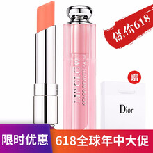 迪奧（Dior）  口紅唇膏