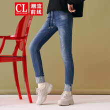 潮流前線(xiàn)  鉛筆褲/小腳褲 女 九分褲 牛仔褲