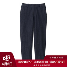 不想穿衣，你需要一款復古喇叭褲