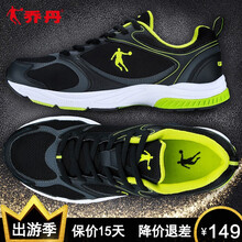 喬丹跑步鞋黑色/亮綠(網(wǎng)面) 44，45以上，39，40，41，42，43