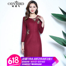 禮服羊毛