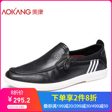 奧康（Aokang）男士黑色171331742 38
