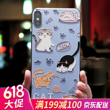 蘋果6s保護(hù)殼底殼