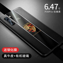 鎧貝斯（Kaibassce） 華為P30/P30pro手機(jī) 手機(jī)殼/保護(hù)套
