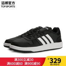 阿迪達(dá)斯（Adidas）籃球鞋B44699 