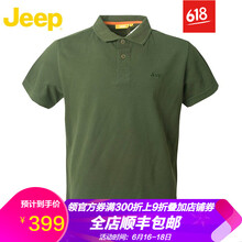 JEEP 短袖 男士T恤 綠色P5 