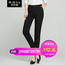 夢(mèng)舒雅 高腰 哈倫褲 女 九分褲 休閑褲