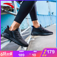 安踏（ANTA）跑步鞋黑/中藍(lán)-4 (5585) 41