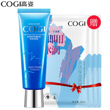 cogi,排名,cogi,毛孔,排行榜,高姿,清潔,高姿,清潔,毛孔,推薦