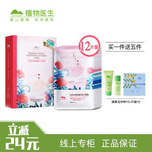 補(bǔ)水保濕面膜，滋養(yǎng)肌膚的秘密