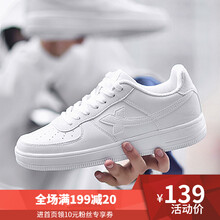 特步（XTEP）板鞋白-男 