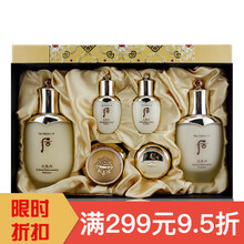 后秘貼面霜套盒