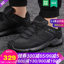 adidas徒步登山鞋