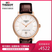 輕奢腕表，讓你的生活更簡(jiǎn)單