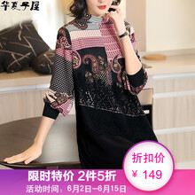 偏大碼女裝