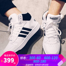 阿迪達斯休閑鞋高幫