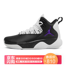 耐克（NIKE）籃球鞋051 黑/深紫藍/白 