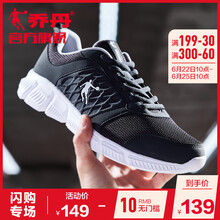 喬丹跑步鞋黑色白色 44，45以上，39，40.5，40，42.5，41，42，44.5，43