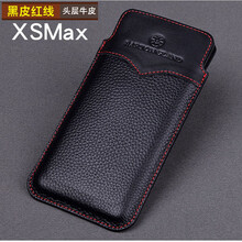 梓宏 蘋果xsmax 手機(jī)殼/保護(hù)套