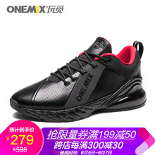 舒適透氣復古男鞋，讓運動更簡單