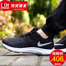 耐克（NIKE）跑步鞋AA7403-001 黑色/QUEST飛線 