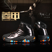 喬丹（QIAODAN）籃球鞋黑色/相片藍 